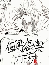 yasee亚瑟中文网
